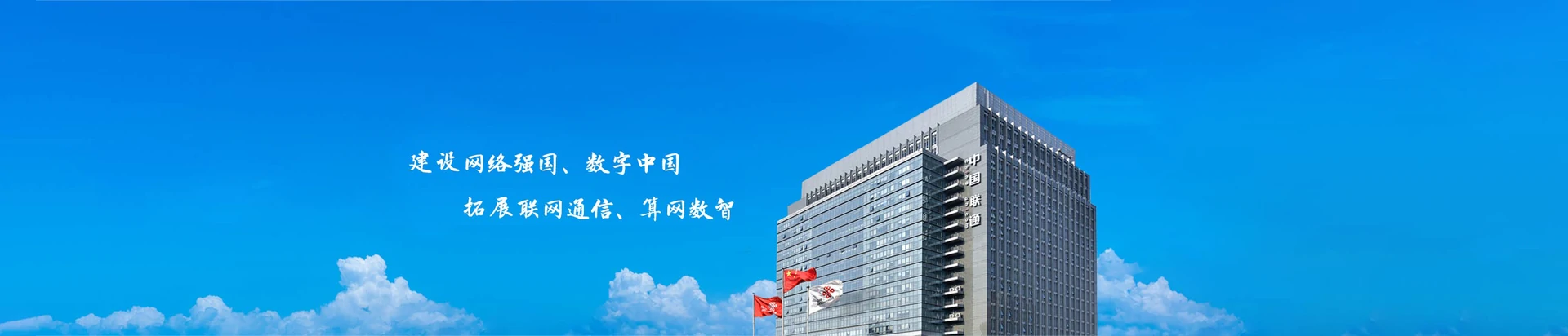盘县联通宽带